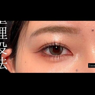 PRISM Beauty Clinicの症例写真[アフター]