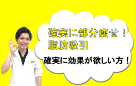 湘南美容クリニック 浜松院の口コミ 評判 美容医療の口コミ広場