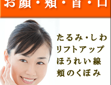 金沢中央クリニックの口コミ 評判 美容医療の口コミ広場