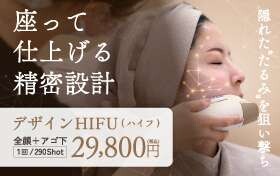 城本クリニック 立川院