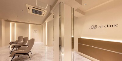 AI Beauty Clinic