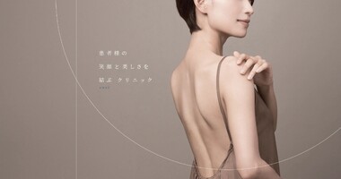 KNOT CLINIC AOYAMA
