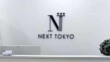 NEXT TOKYO BEAUTY CLINIC