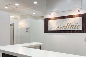 eクリニック 富山駅前院