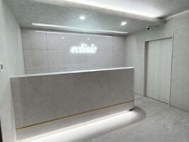 eクリニック 大阪梅田院