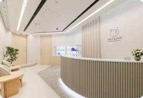 SAI CLINIC （サイクリニック）