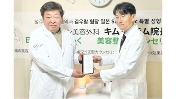 さんくりにっく