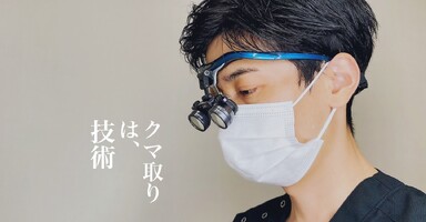 経結膜脱脂術+マイクロファットorナノファット（目の下〜ゴルゴ）｜静脈麻酔代込！