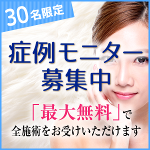 東京形成美容外科 船橋本院の口コミ 評判 美容医療の口コミ広場