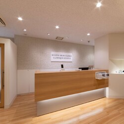 京都烏丸駅前皮フ科スキンクリニック・クリニーク京都烏丸