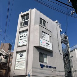 タイムルクリニック