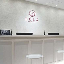 ルラ（LULA）ライト美容クリニック 八王子院