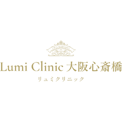 リュミクリニック大阪心斎橋
