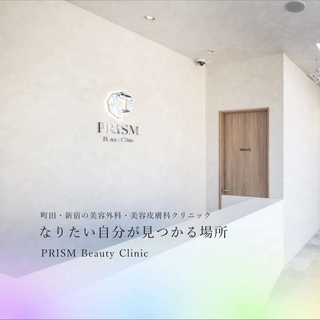 PRISM Beauty Clinic