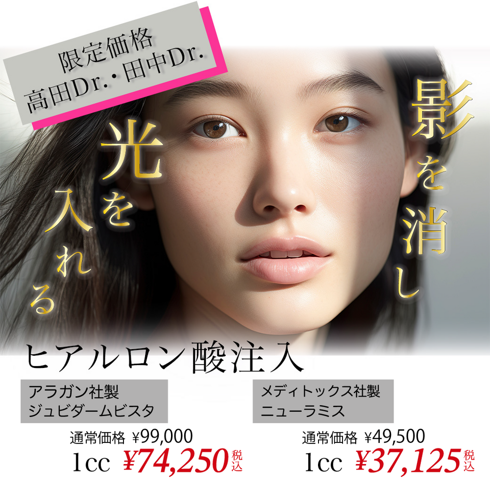ヒアルロン美潤　新品未開封 楽天市場】美潤の通販