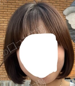 治療結果の症例写真