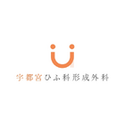 宇都宮ひふ科形成外科