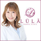 ルラ（LULA）美容クリニック 岐阜院
