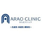 あらおクリニック 青葉台皮膚科・形成外科