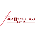 AGAスキンクリニック 京都駅前レディース院