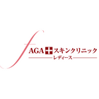 AGAスキンクリニック 名古屋レディース院（旧東京ビューティークリニック）