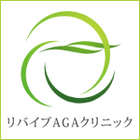 リバイブAGAクリニック