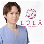ルラ（LULA）美容クリニック 名古屋本院