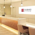 椿クリニック 心斎橋院