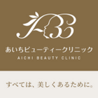 あいちビューティークリニック栄本院