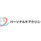 パーソナルケアクリニック