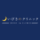 いびきのクリニック 梅田院