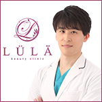 ルラ（LULA）美容クリニック 町田院