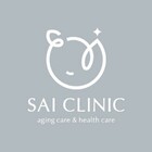 SAI CLINIC （サイクリニック）