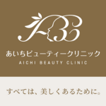 あいちビューティークリニック栄本院