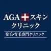 AGAスキンクリニック 郡山院