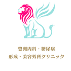 豊洲内科・糖尿病／形成・美容外科クリニック