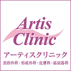 アーティスクリニック 西宮院