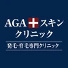 AGAスキンクリニック 八王子院