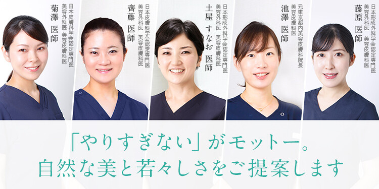 すなおクリニックの口コミ 評判 美容医療の口コミ広場