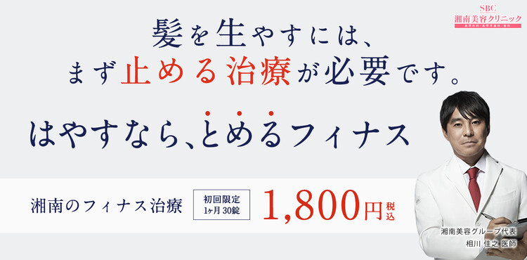 湘南美容クリニック 町田院の口コミ 評判 美容医療の口コミ広場