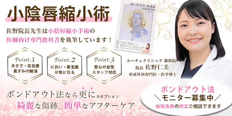 ルーチェクリニック 銀座院の口コミ 評判 美容医療の口コミ広場