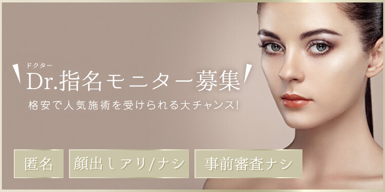 Tcb東京中央美容外科 八王子院の口コミ 評判 美容医療の口コミ広場