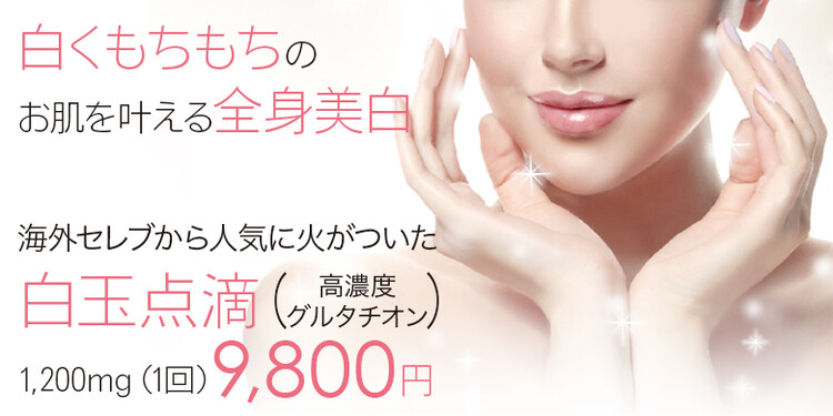 メディアージュクリニック 大阪梅田院の口コミ 評判 美容医療の口コミ広場