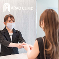 あらおクリニック 青葉台皮膚科・形成外科