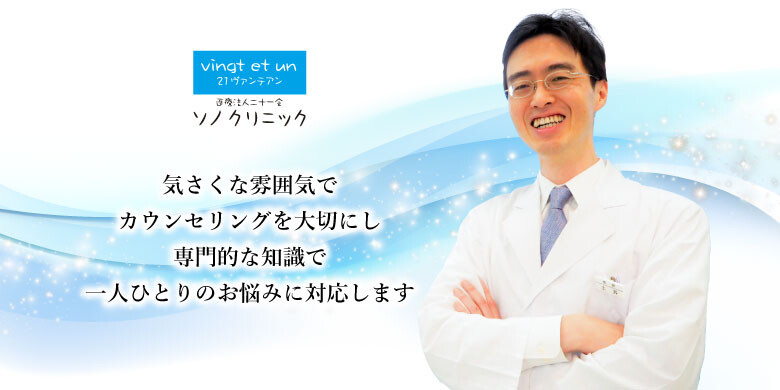 ピアス穴あけ みんなが選んだ 大阪のおすすめクリニック 美容医療の口コミ広場 ピアス穴あけ みんなが選んだ 大阪のおすすめクリニック 美容医療の口コミ広場