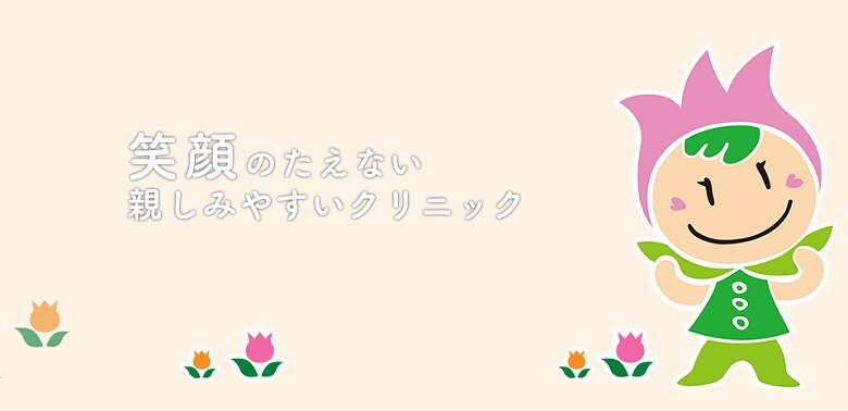 口コミ広場 ホクロ除去 あざ治療 大泉学園 石神井 美容皮膚科2件