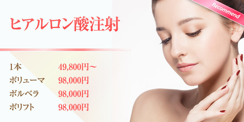 神戸アカデミアクリニックの目元整形 クマ治療 美容医療の口コミ広場