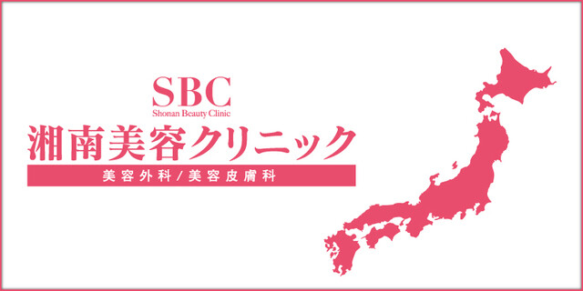 口コミ広場 鼻のヒアルロン酸注入 相模原 口コミ1件 美容外科1件