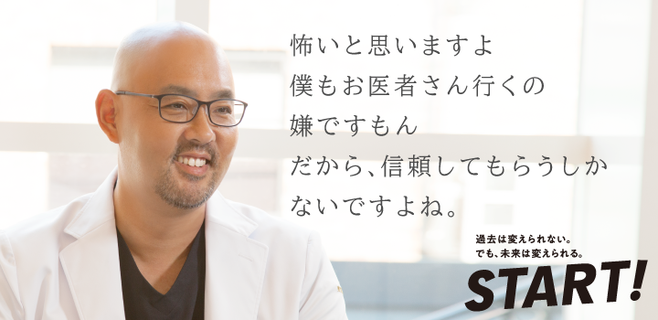 美容外科 美容整形 青森のおすすめクリニック 美容医療の口コミ広場