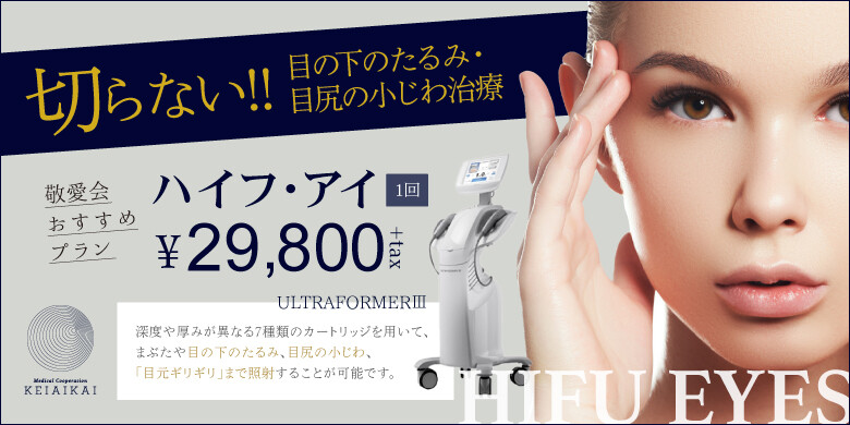 ビューティークリニック ザ ギンザのリフトアップレーザー 美容医療の口コミ広場